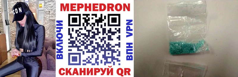 Как найти закладки Староминская АМФЕТАМИН  Меф  Конопля  COCAIN 