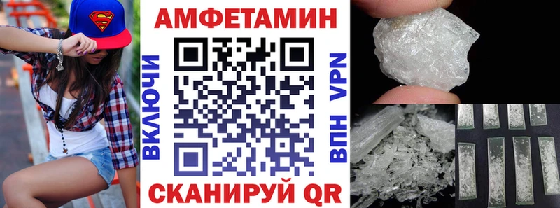 Amphetamine Розовый  Староминская 