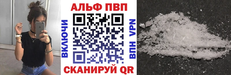 Alpha-PVP кристаллы  что такое   мориарти официальный сайт  Староминская 