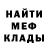 Альфа ПВП Crystall Mr. MVP