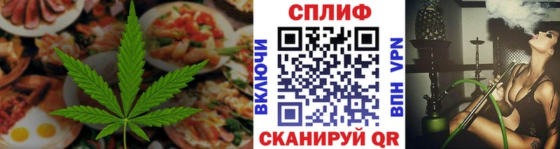 Печенье с ТГК марихуана  Староминская 