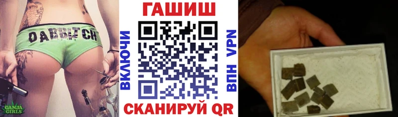 MEGA ссылки  сколько стоит  Староминская  ГАШИШ хэш 