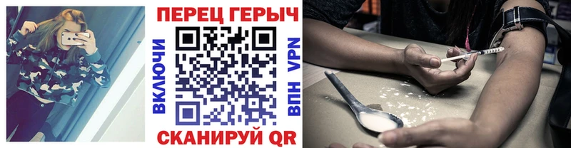где купить наркоту  KRAKEN как зайти  Героин Афган  Староминская 