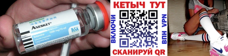КЕТАМИН VHQ  хочу наркоту  Староминская 