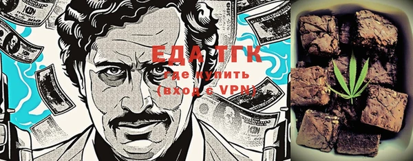 амф Новозыбков