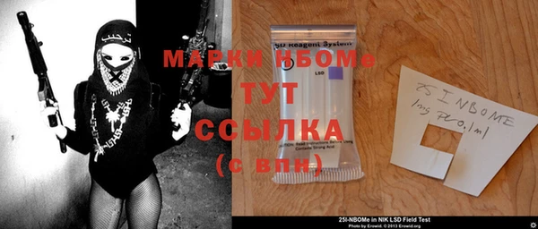 дистиллят марихуана Новодвинск