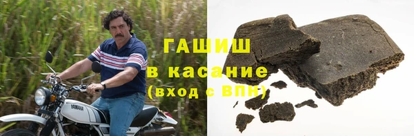 эйфоретик Новокубанск