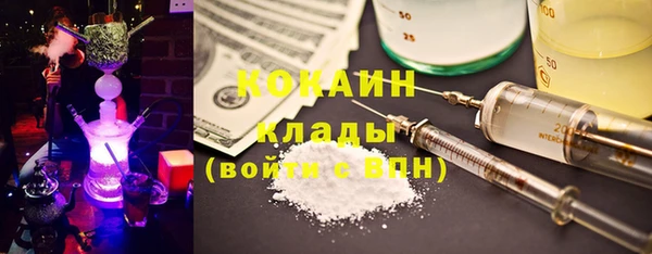 дистиллят марихуана Новодвинск