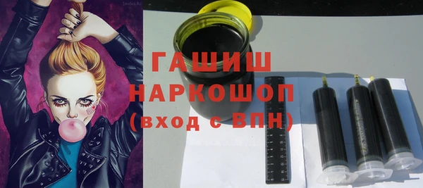 эйфоретик Новокубанск