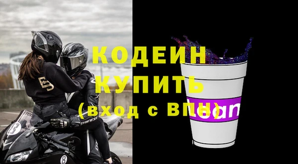 дистиллят марихуана Новодвинск