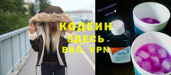 дистиллят марихуана Новодвинск