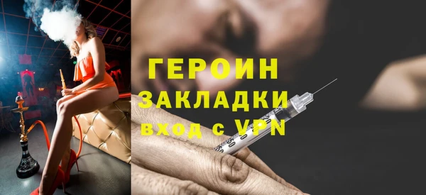 амф Новозыбков