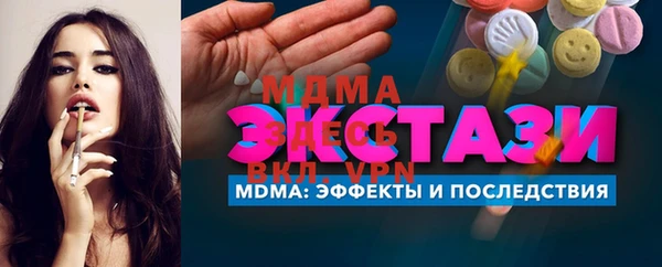 амф Новозыбков