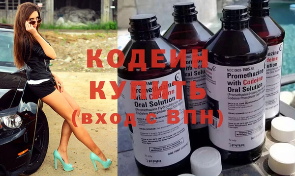 эйфоретик Новокубанск
