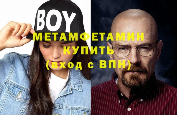 эйфоретик Новокубанск