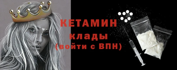дистиллят марихуана Новодвинск