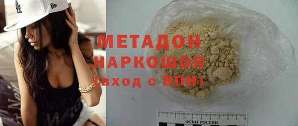 эйфоретик Новокубанск