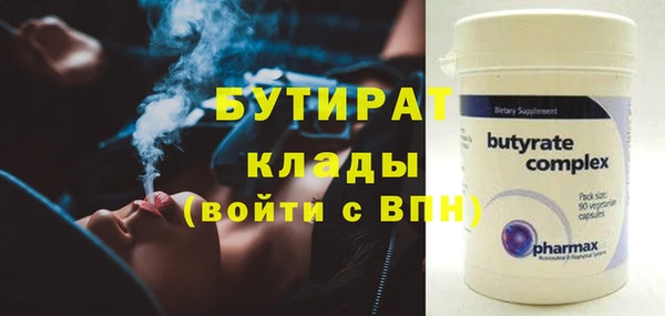 дистиллят марихуана Новодвинск