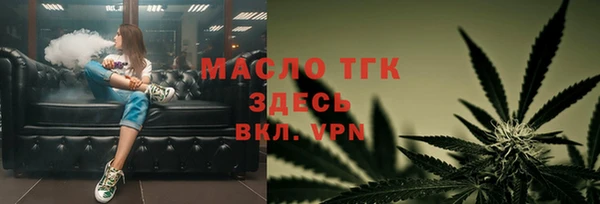 эйфоретик Новокубанск