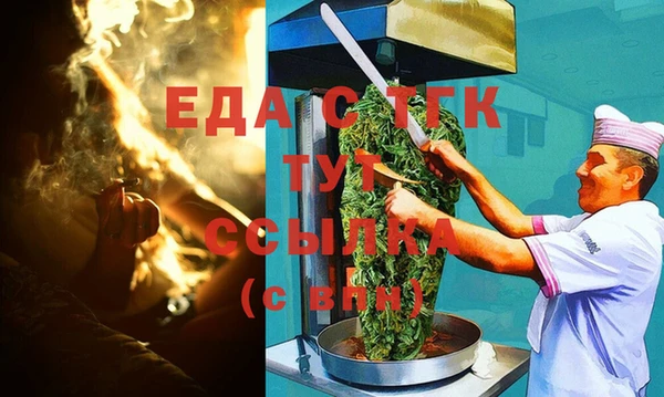 эйфоретик Новокубанск