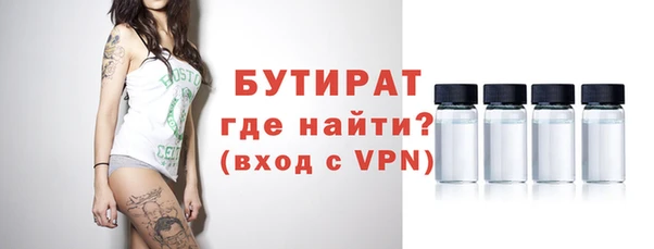 дистиллят марихуана Новодвинск