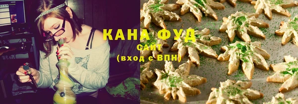 эйфоретик Новокубанск