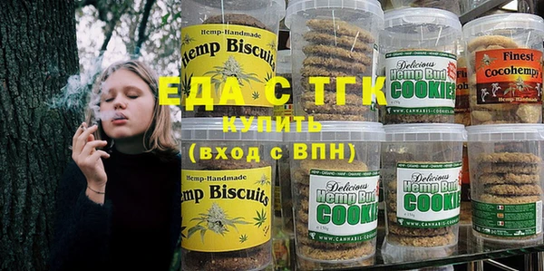 эйфоретик Новокубанск