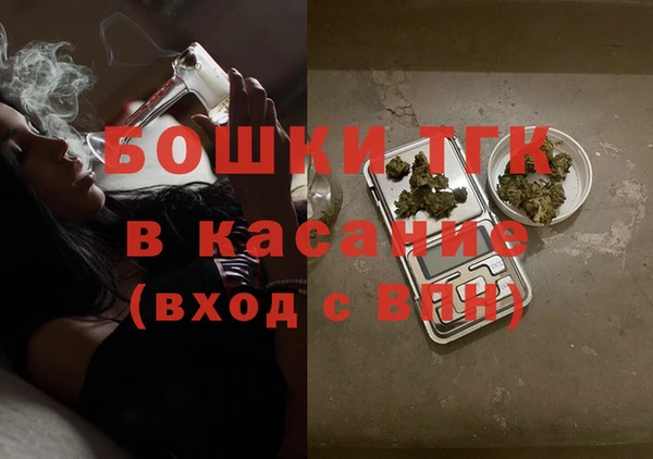 дистиллят марихуана Новодвинск