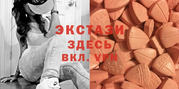 эйфоретик Новокубанск