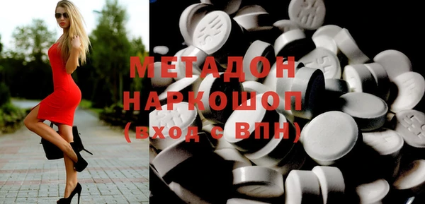 дистиллят марихуана Новодвинск