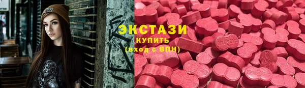эйфоретик Новокубанск