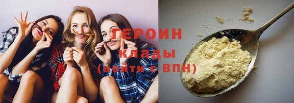 дистиллят марихуана Новодвинск