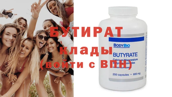 дистиллят марихуана Новодвинск