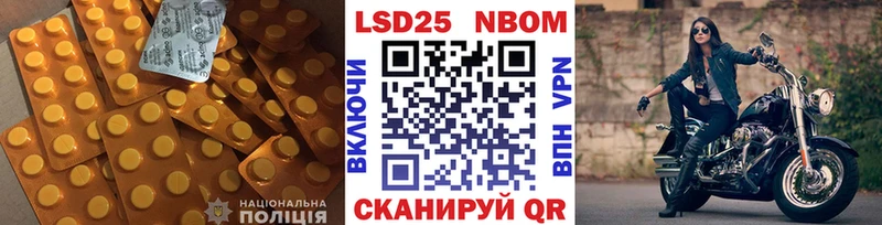 LSD-25 экстази кислота  Староминская 