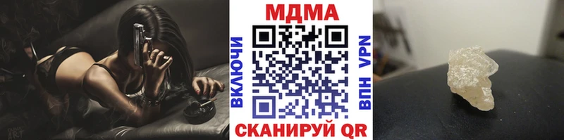 МДМА VHQ  Староминская 