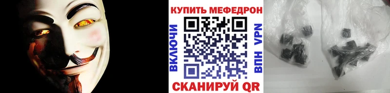 Меф 4 MMC  Староминская 