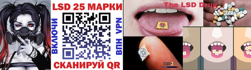 Наркотические марки 1,5мг  Староминская 