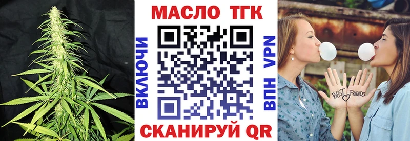 Дистиллят ТГК Wax  Староминская 