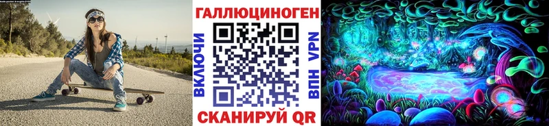 дарнет шоп  Староминская  Галлюциногенные грибы ЛСД 